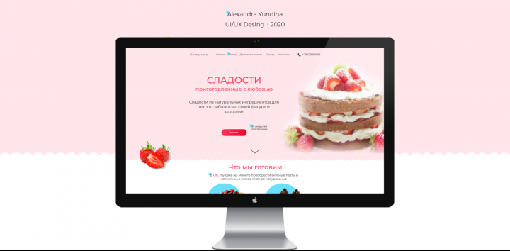 Landing page cake shop