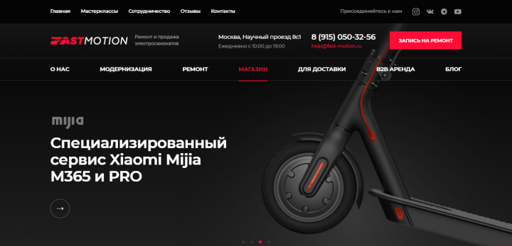 FASTMOTION