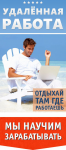 Баннер для оформления группы "ВКонтакте"