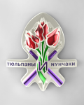 Работа 3090578