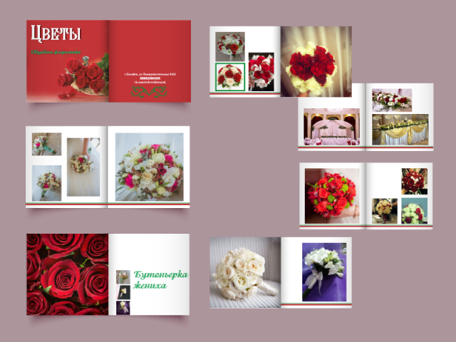 верстка каталога