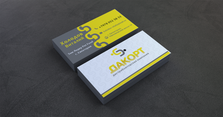 дизайн визитки