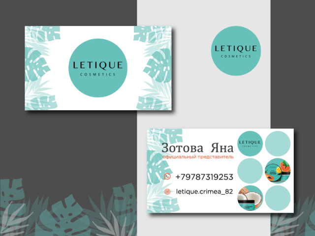 дизайн визитки