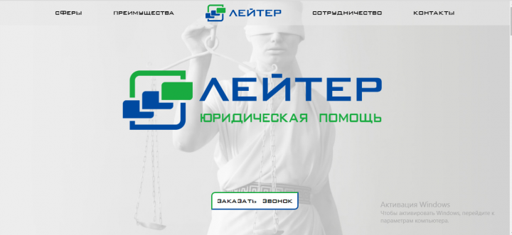 Юридические услуги