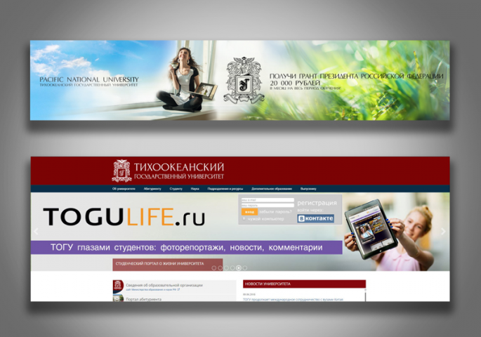 Элементы сайта   http://pnu.edu.ru/ru/