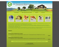 Работа 1084712