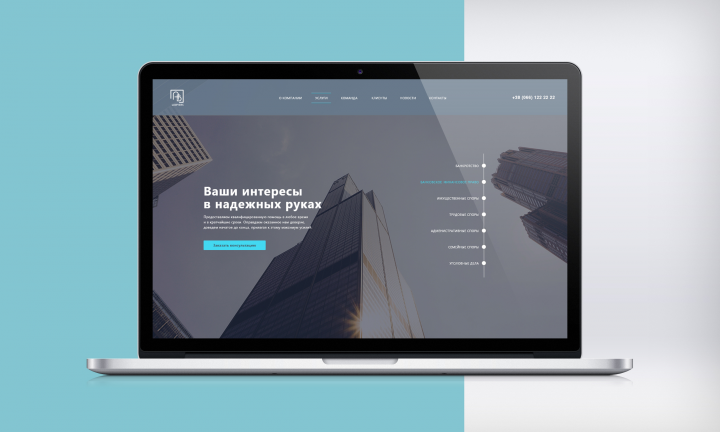 Адвокатское объединение AB Lawyers