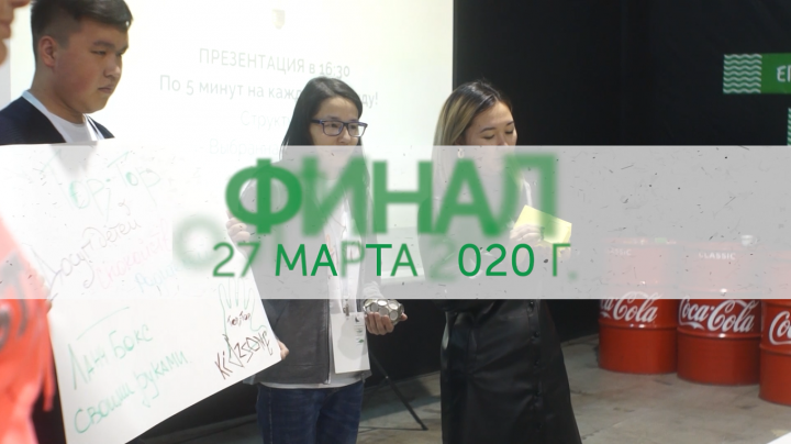 Работа 3900575