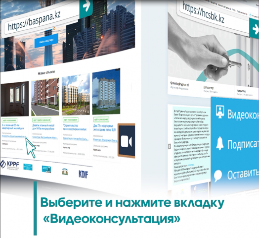 Работа 3900574