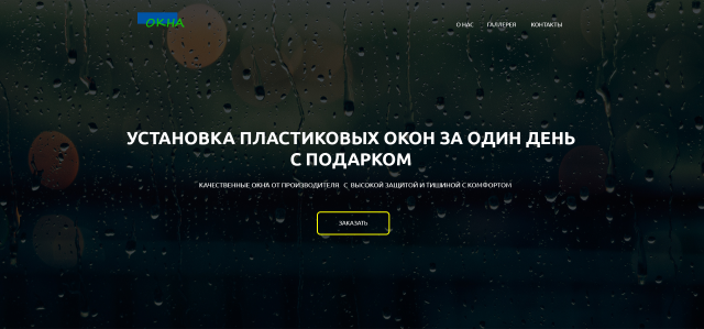 Работа 3293896