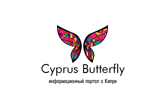 Cyprus Butterfly