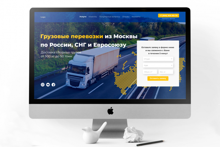 Работа 3924922