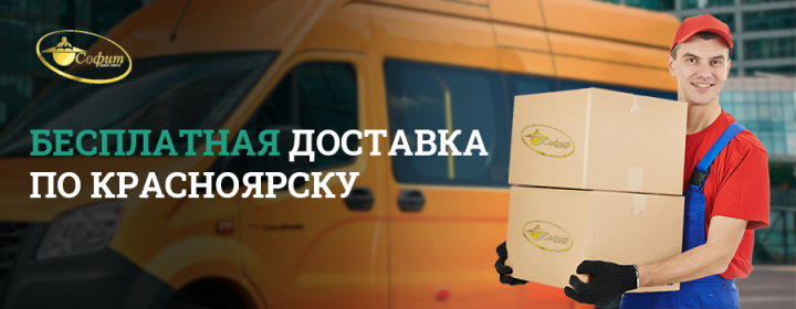 Баннер для сайта люстр