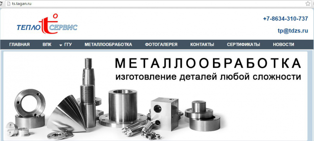 Дизайн сайта