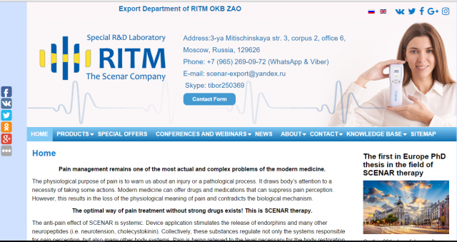 Создание сайта