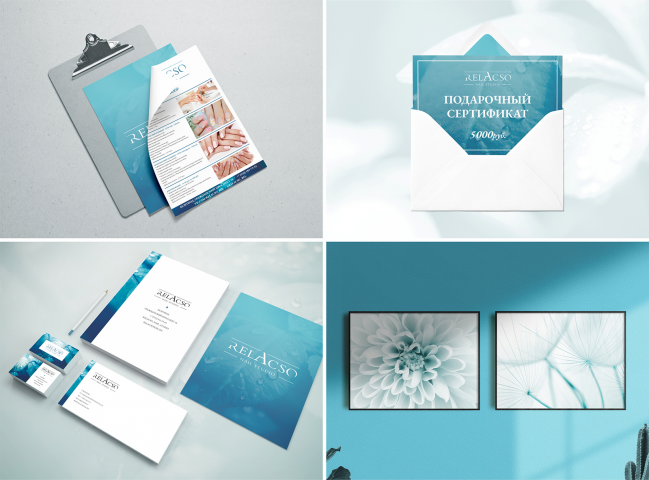 Фирменный стиль студии маникюра "Relacso"