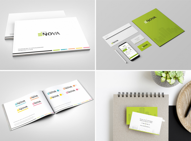 Фирменный стиль агентства недвижимости "NOVA Estate"