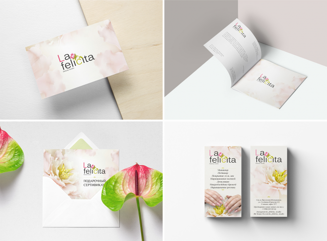 Фирменный стиль студии красоты "La felicita"