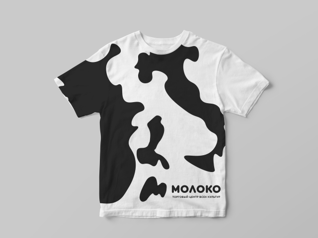 Фирменный стиль ТРЦ "Молоко"