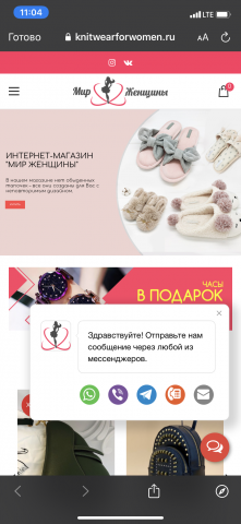 knitwearforwomen