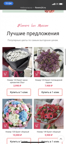 Flovers24