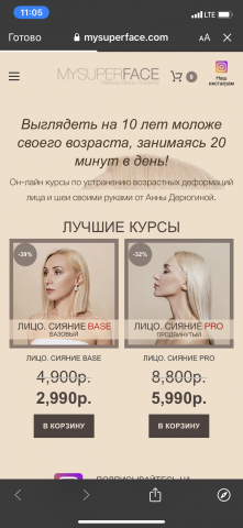 Онлайн курсы