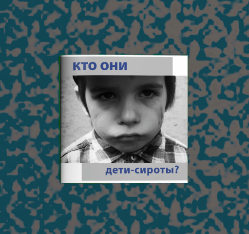 Дизайн буклета