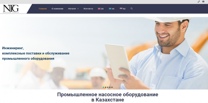 NTG- разработка корп. сайта