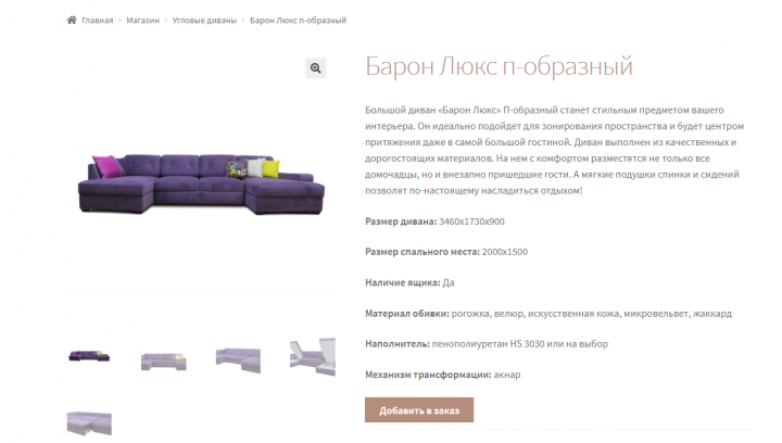 Оптовая мебельная компания Mebel-s