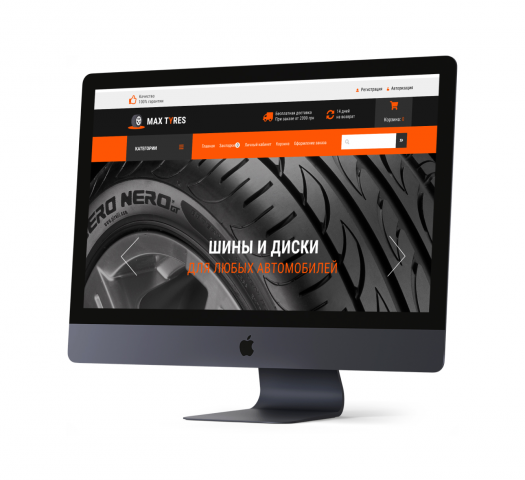 Интернет магазин Max Tyres