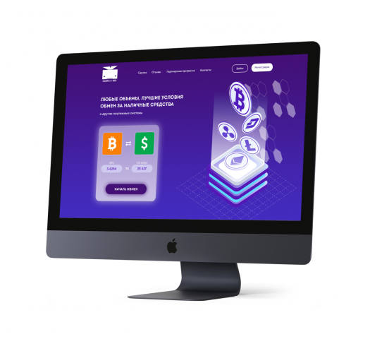 Сервис обмена криптовалют CASHALOT.biz