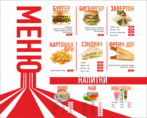 Работа 3730861