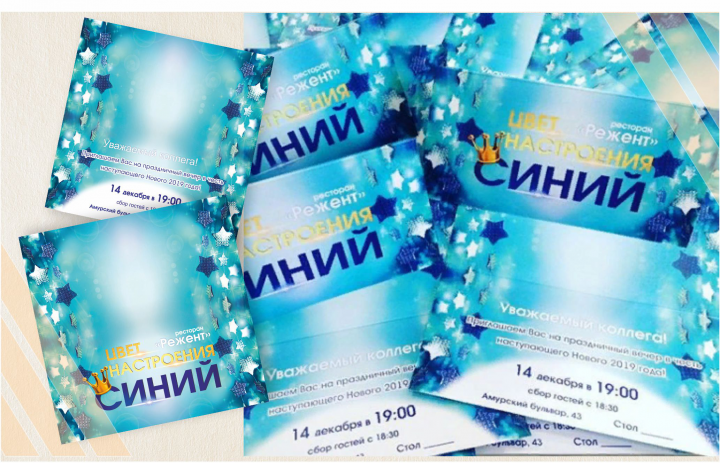 Работа 3728921