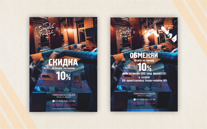 Работа 3728932