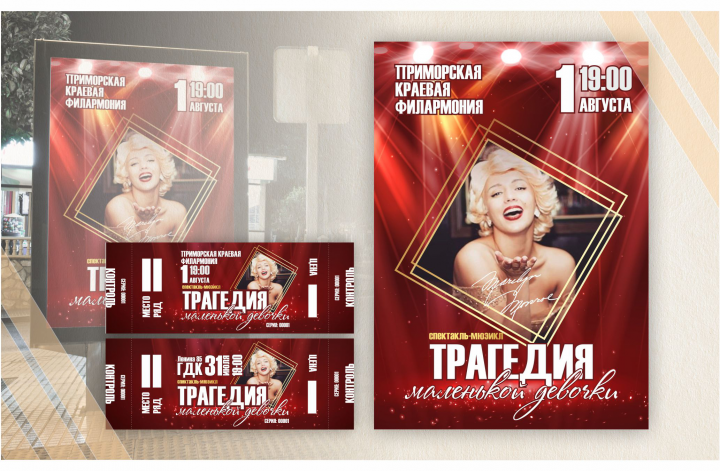 Работа 3728930