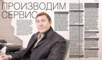 верстка