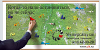 баннер 3х6