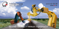 баннер 3х6