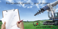 баннер 3х6