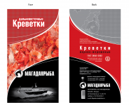 И снова креветки для Магадана