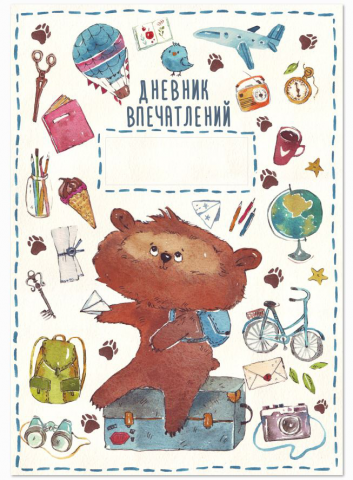 обложка с персонажем