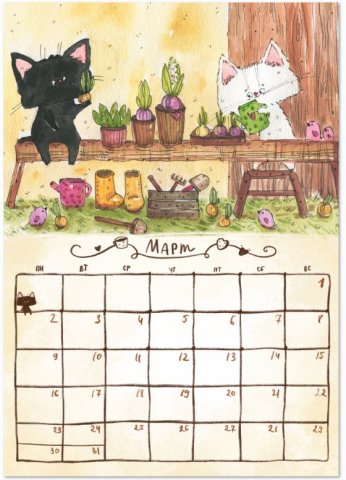 авторский календарь