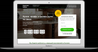 Дизайн Landing Page производство кухонь и шкафов в Астане