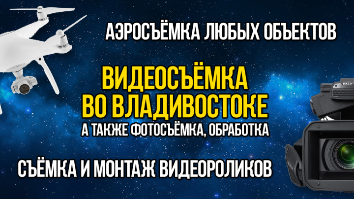 Рекламный баннер