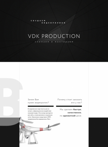 VDK Video