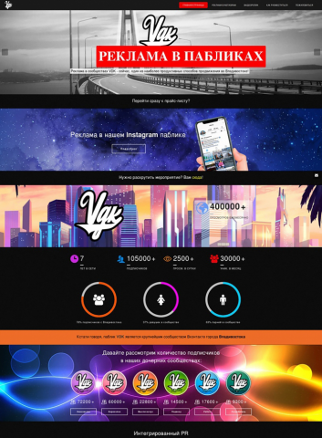 VDK Ad