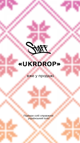 Баннер для рекламы в Instagram