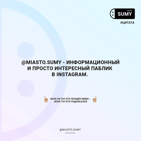 Шаблон для постов