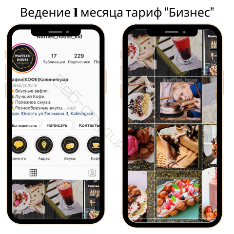 Работа 3790919