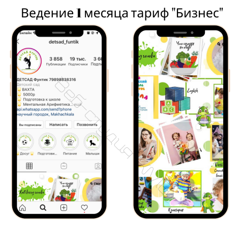 Работа 3790917